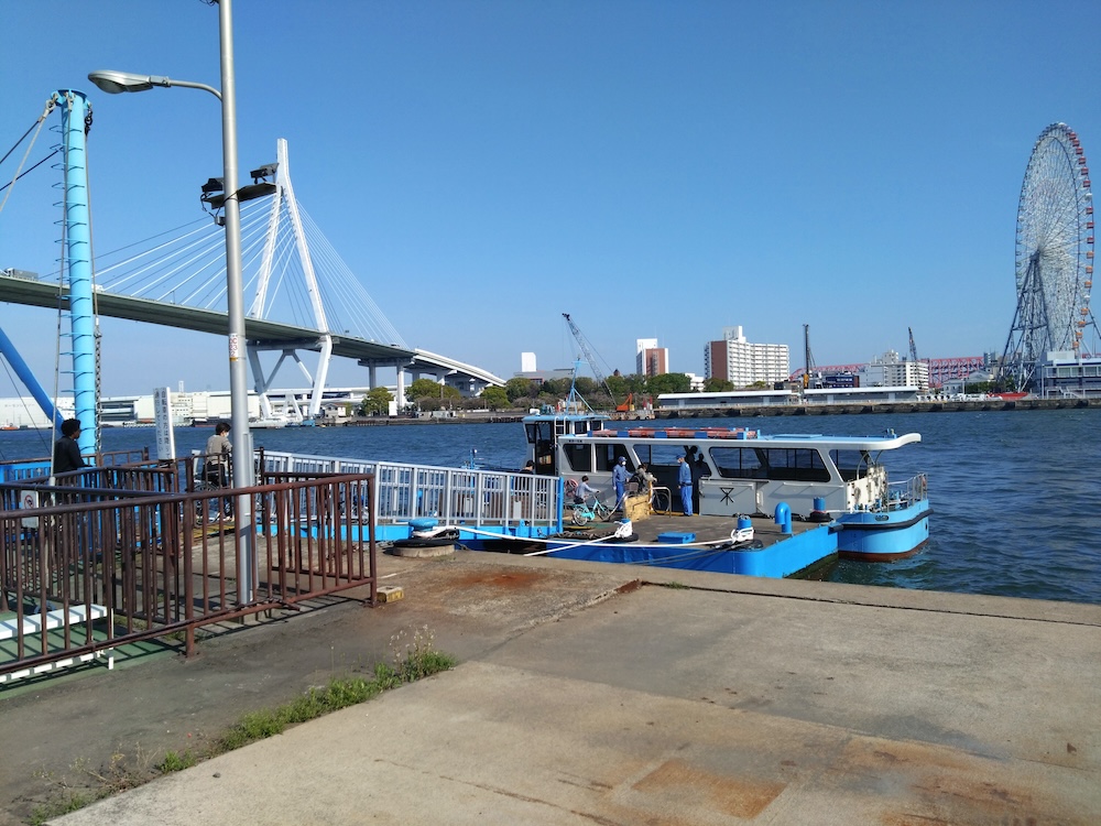 Ferry boat at Tenpozan Pier
