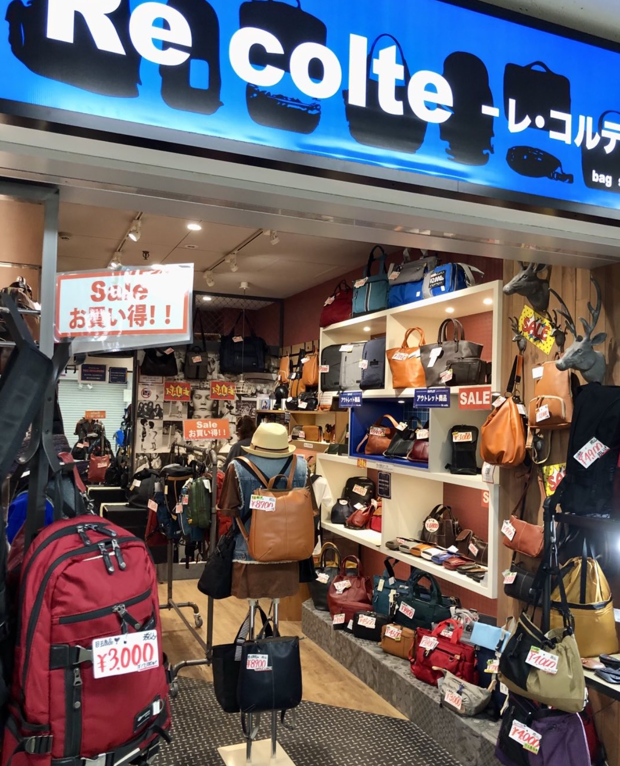 Rekorute bag shop exterior in Semba Center Building
