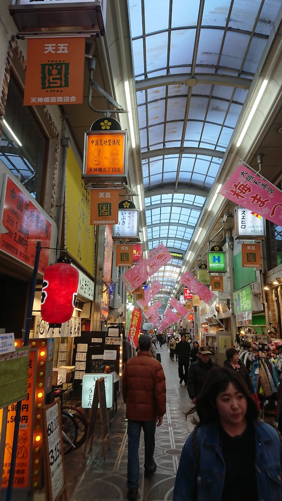 Tenjinbashisuji Shopping Street covered arcade stretching into the distance