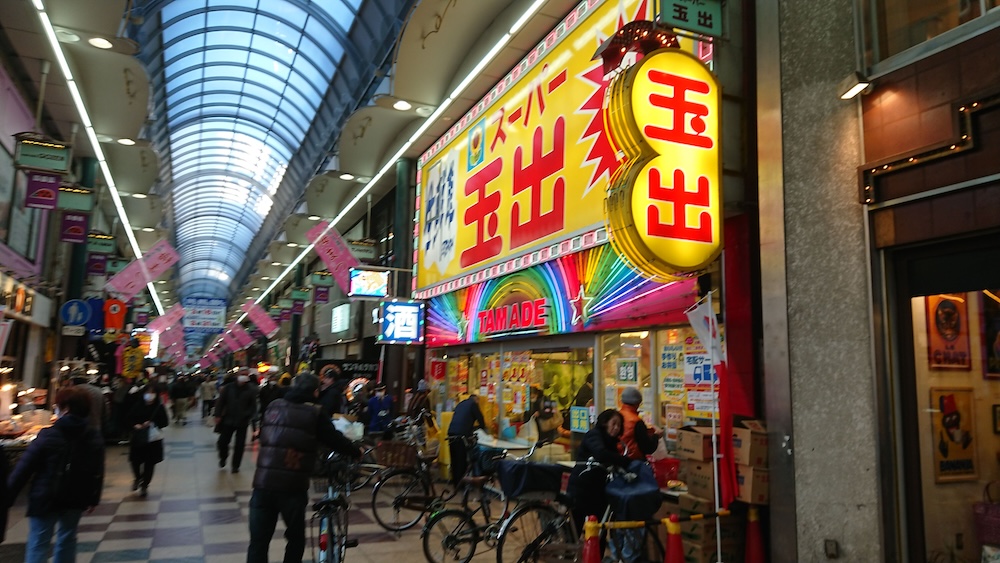 Traditional Japanese sweets and local specialties displayed in shop windows